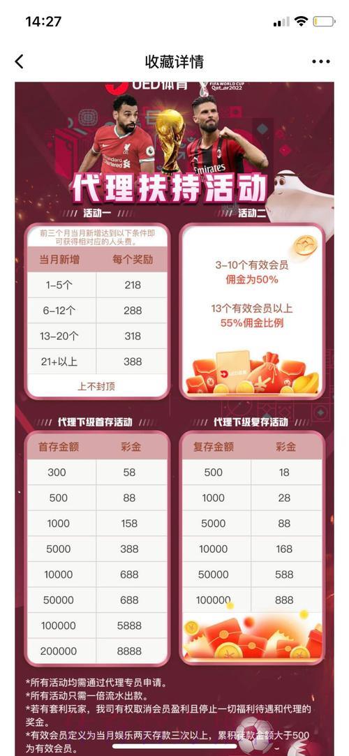 世界杯投注平台最安全可靠 世界杯投注平台最安全可靠