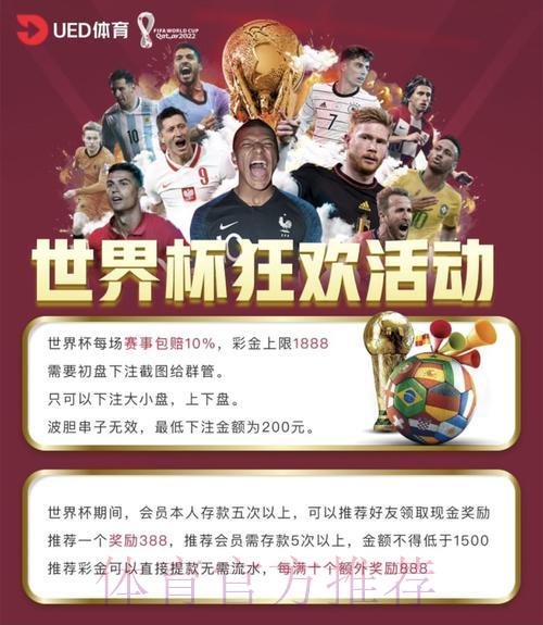 世界杯投注平台最安全可靠 世界杯投注平台最安全可靠