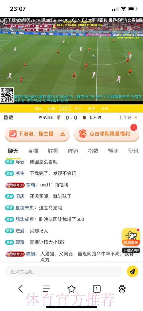 世界杯投注平台最安全可靠 世界杯投注平台最安全可靠