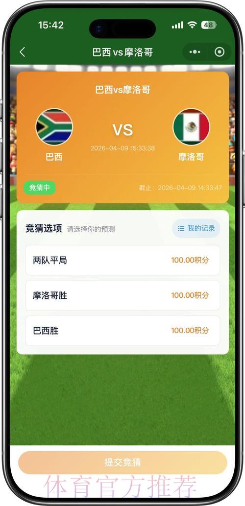 世界杯竞猜平台获利技巧全面解析与分享 世界杯竞猜平台获利技巧全面解析与分享