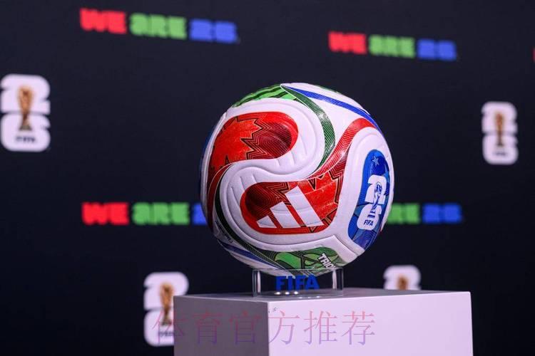 2026世界杯官方安全投注平台 2026世界杯官方安全投注平台