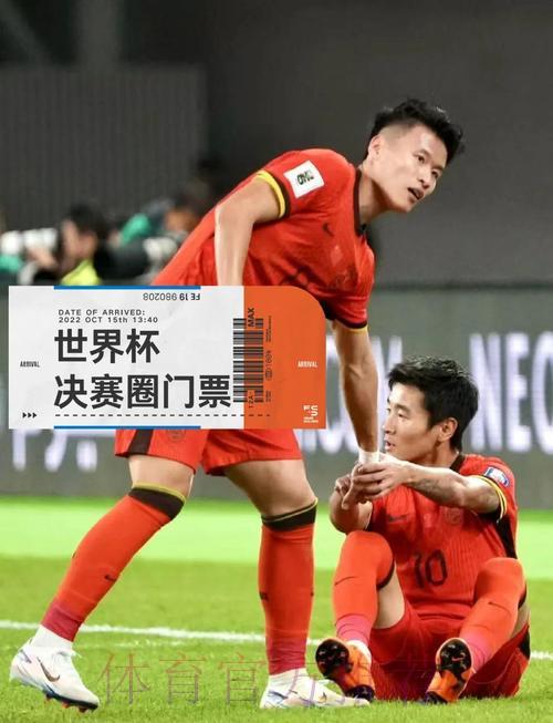 亚洲世界杯预选赛高清直播免费在线收看