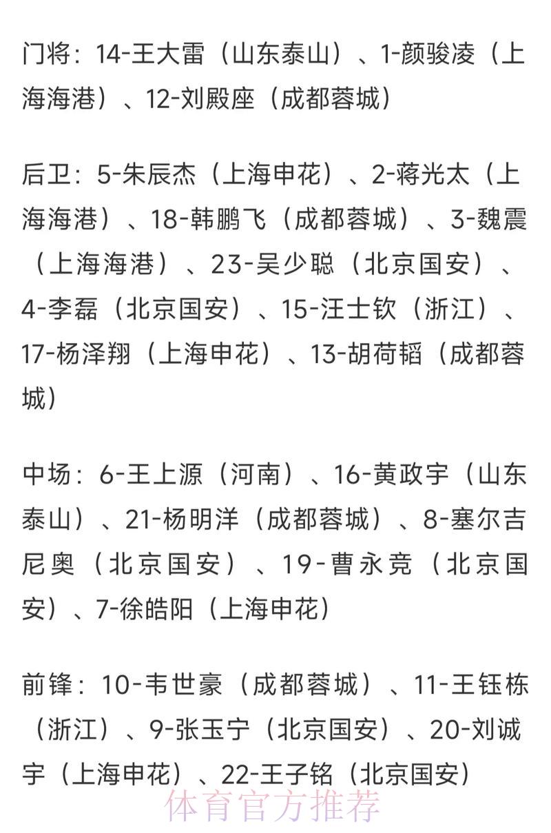 2026世界杯赔率解读与科学竞猜方法指南