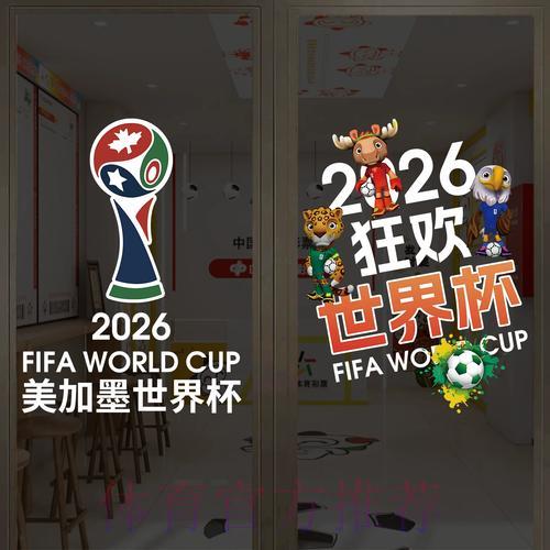 世界杯竞猜应用安装指南及账号开通步骤 世界杯竞猜应用安装指南及账号开通步骤