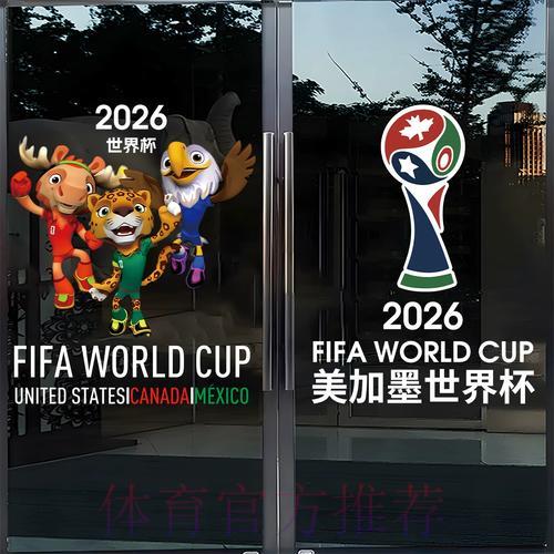 世界杯竞猜应用安装指南及账号开通步骤 世界杯竞猜应用安装指南及账号开通步骤
