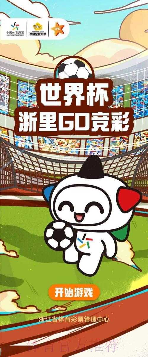 世界杯必备!最佳手机投注APP推荐,随时随地轻松玩转竞猜 世界杯必备!最佳手机投注APP推荐,随时随地轻松玩转竞猜