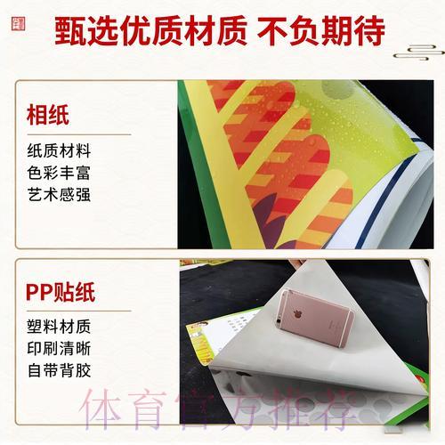 世界杯竞猜应用程序排行榜 世界杯竞猜应用程序排行榜