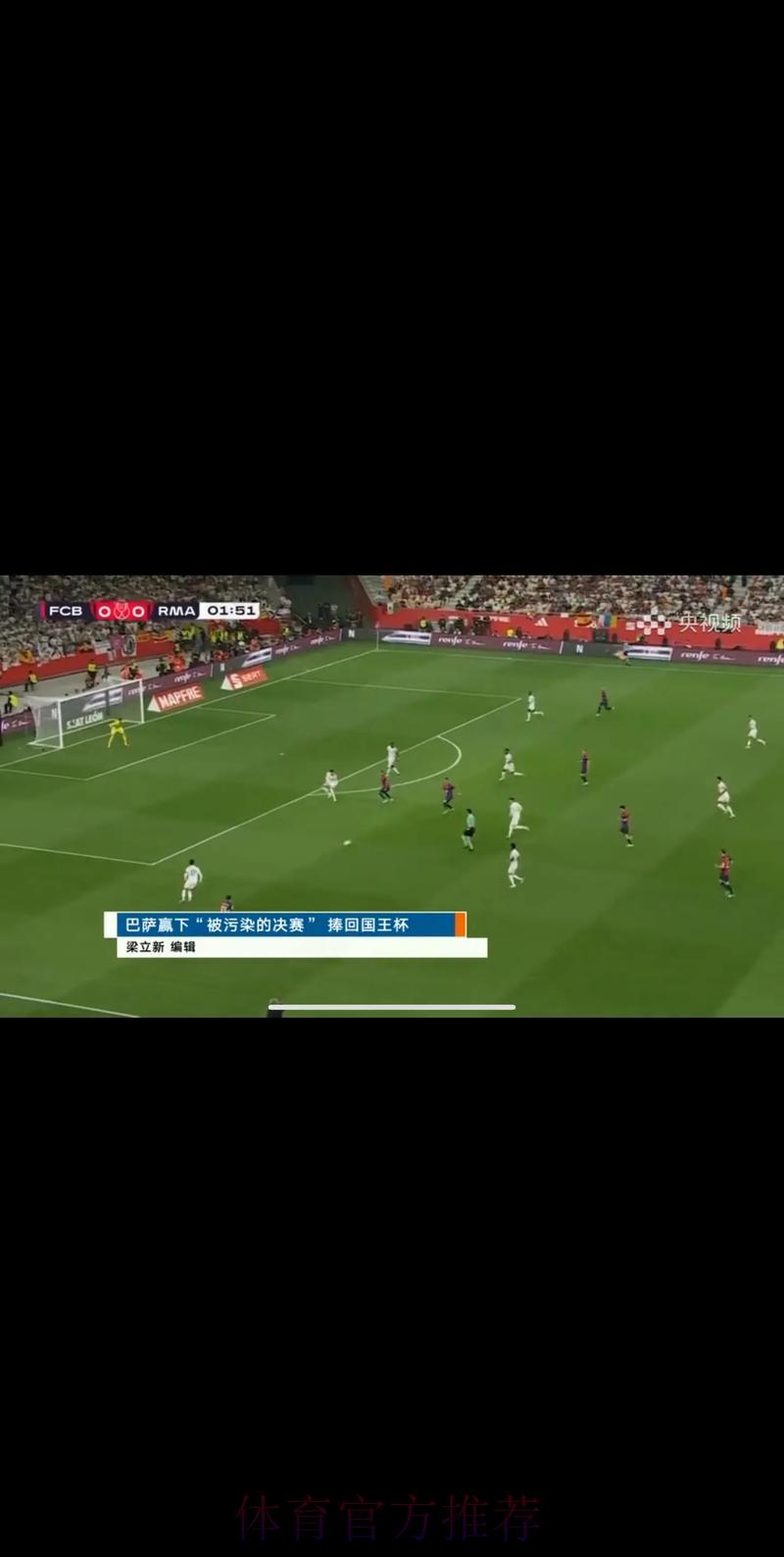 2014年世界杯赛事在线直播观看