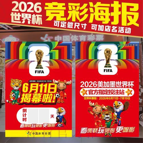 世界杯竞猜平台专家预测到底准不准? 世界杯竞猜平台专家预测到底准不准?
